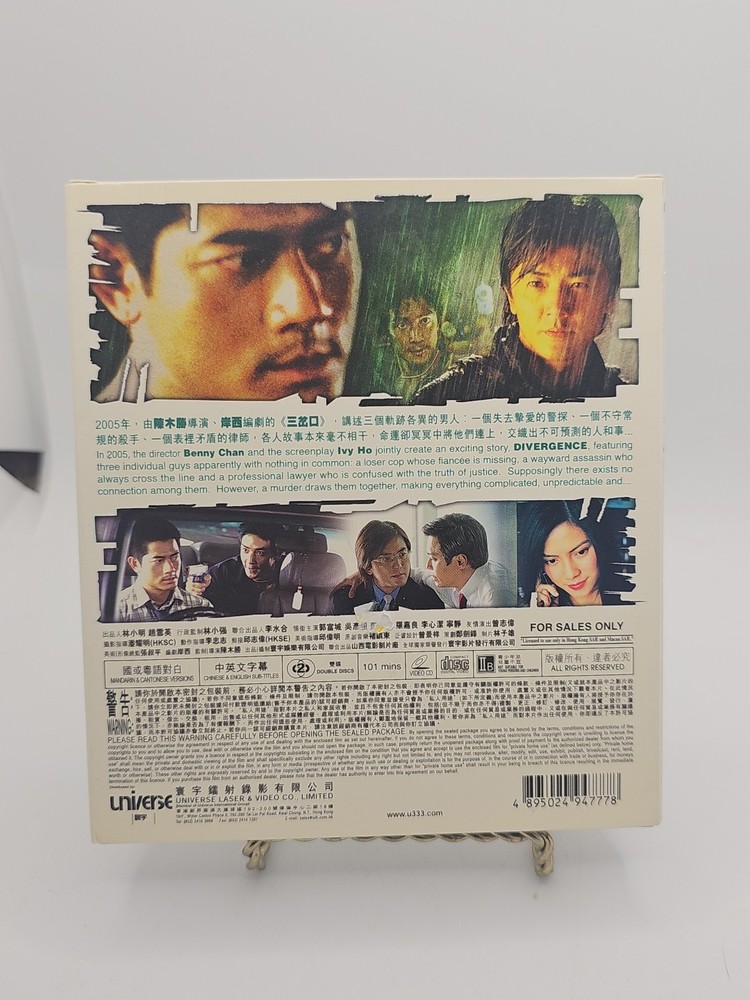 Hong Kong Video CD Divergence