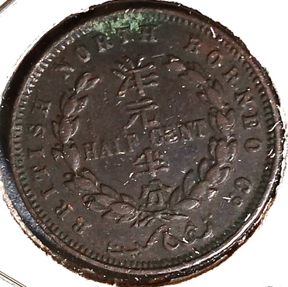 1891 H British North Borneo 1/2 Cent