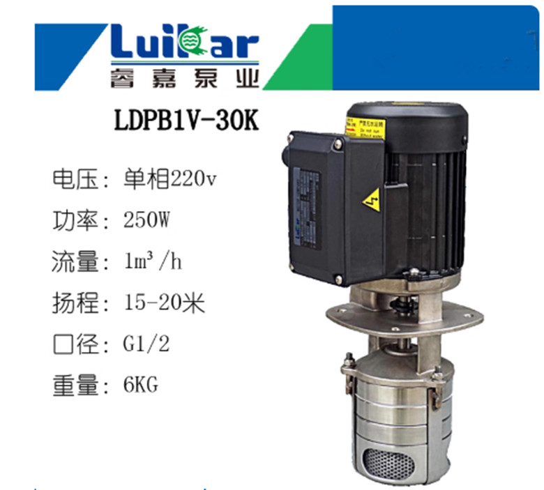 LuiKar Linear cutting pump LDPB1V-30K- single-phase 220V