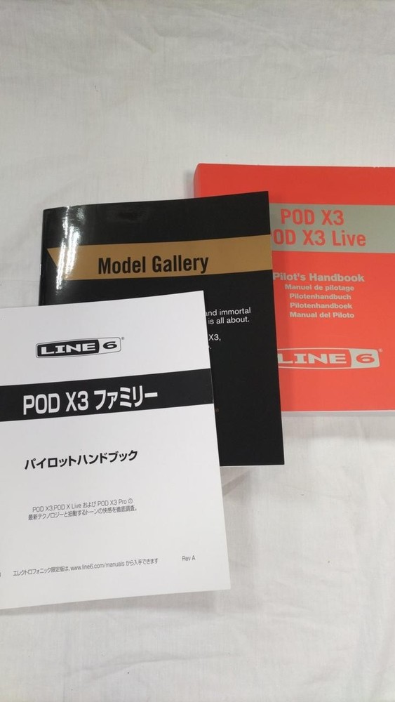 Line 6 Pod X3 Pro Multi-Effects Guitar Effect Pedal