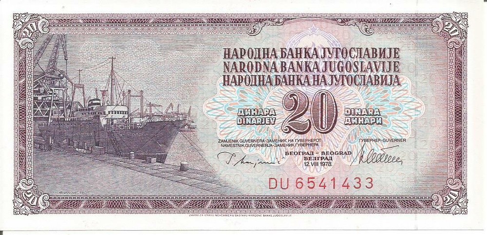 YUGOSLAVIA 20 DINARA 12/08/1978