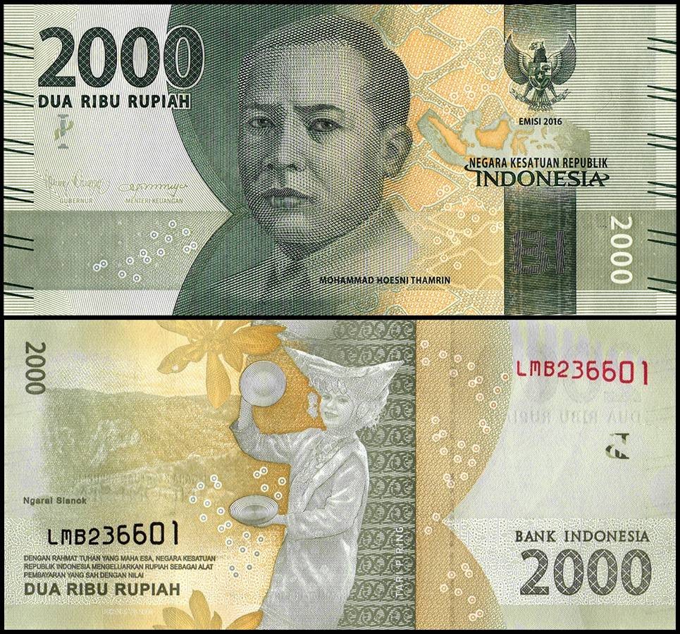 Indonesia 2000 Rupiah, 2020, P-155e, UNC