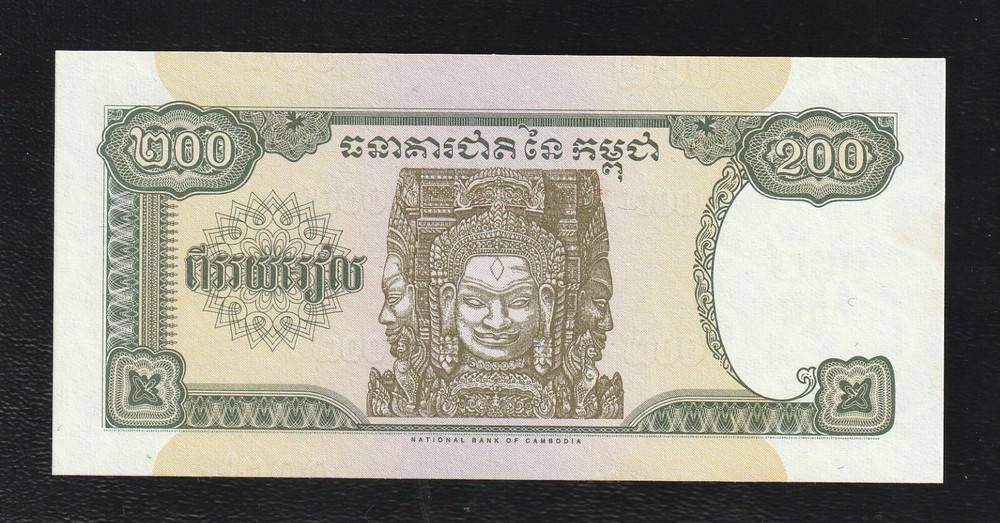 Cambodia 200 Riel 1998 P 42 UNC