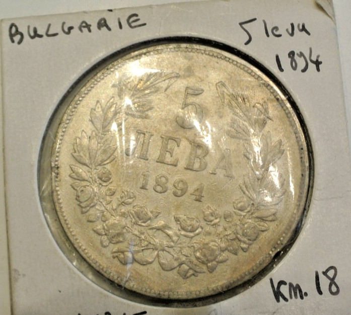 5 LEVA 1894  RARE