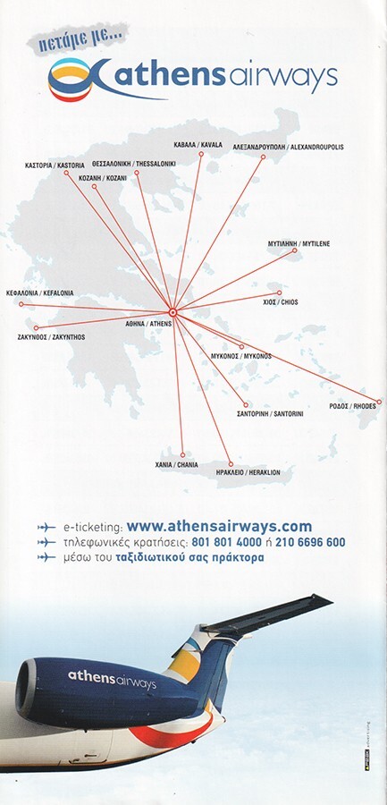 Athens Airways timetable NO DATE circa 2009/AUG