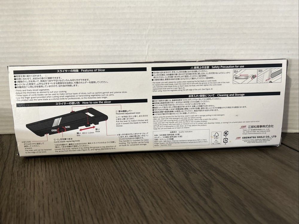 Samurai Slicer Made In Japan - New