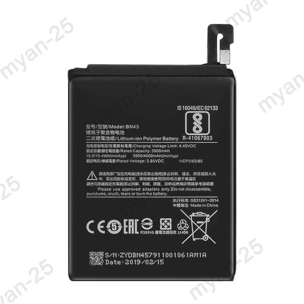 New BN45 Battery For Xiaomi Redmi Note 5 Pro 3900mAh Tools