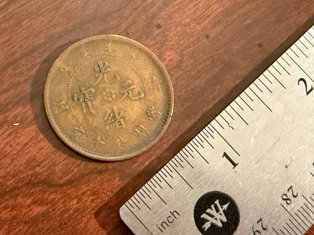 Old Chinese Coin