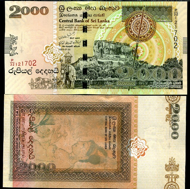 Sri Lanka 2000 Rupees 2006 P 121 b UNC