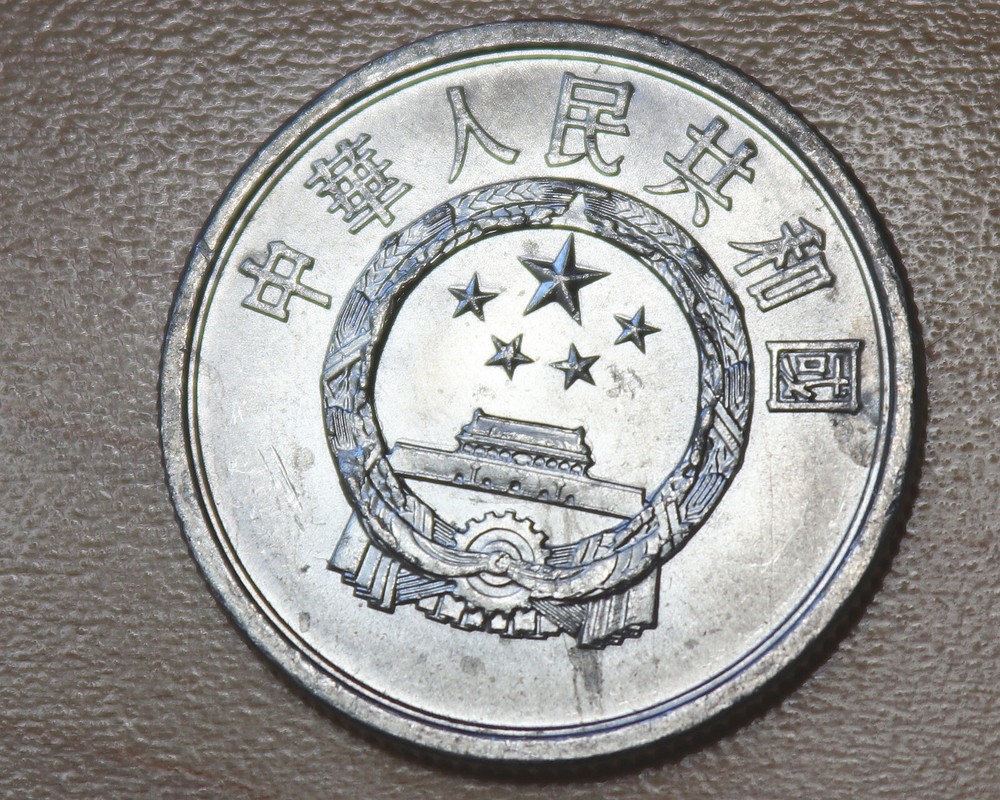 1992 China 5 Fen