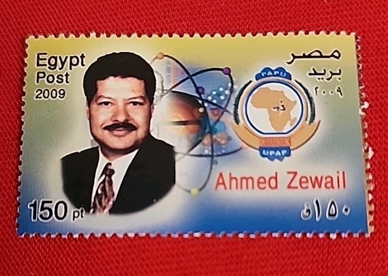 Egyptian Stamp MNH