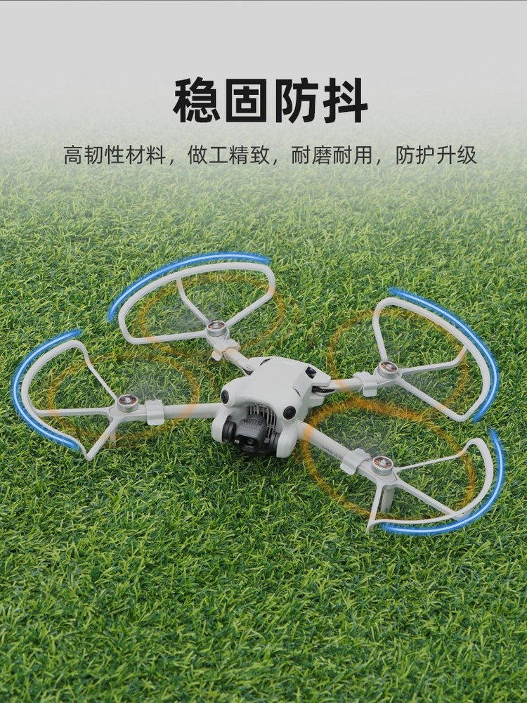 Blade Protection Cover Anti-collision Ring Protective Ring For DJI MINI 4PRO ==