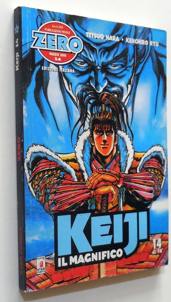 STAR COMICS KEIJI THE MAGNIFICENT N.14 1999