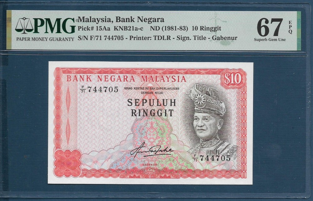 Malaysia 10 Ringgit, 1981 - 1983, P 15Aa, PMG 67 EPQ UNC