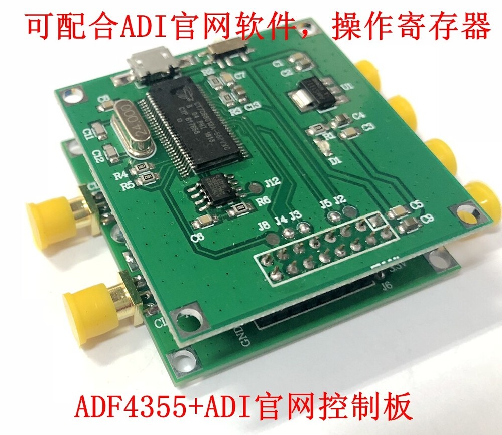 ADF4355 54M-6800MHz Phase Loop RF Source Board +OLED +STM32 Control +PC software