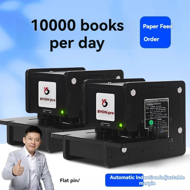 Y-50E/70E Electric Stapler Small Binding Machine for Thick Paperback Books