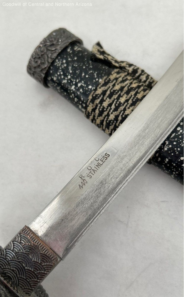 Miniature Decorative Dagger 12'