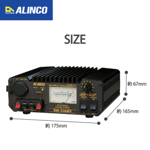 ALINCO DM-330MV Switching Power Supply 32A Compact DC Regulated New