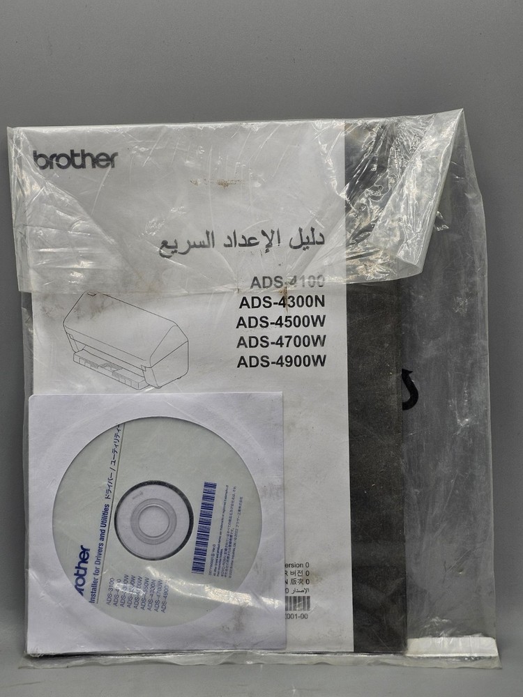 Brother Installer for Drivers and Utilities DVD Rom