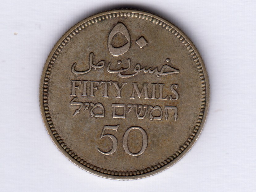Palestine:KM-6, 50 Mils, 1927 * Silver * EF *