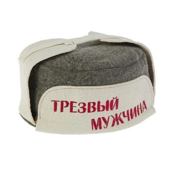 Sober Man Sauna Hat Russian Banya Wool Hat Шапка для Бани Банная Шапка