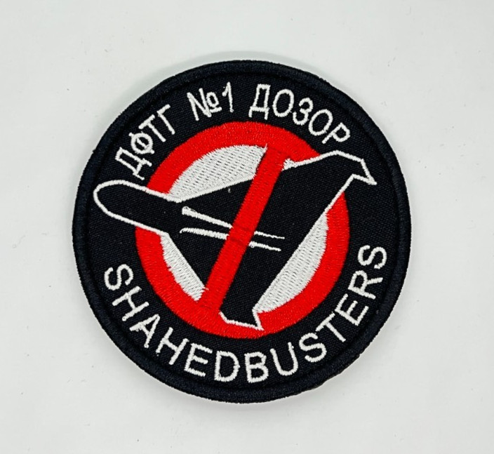 MILITARY EMBROIDERED TACTICAL PATCH "SPECIAL OPERATIONS FORCES"