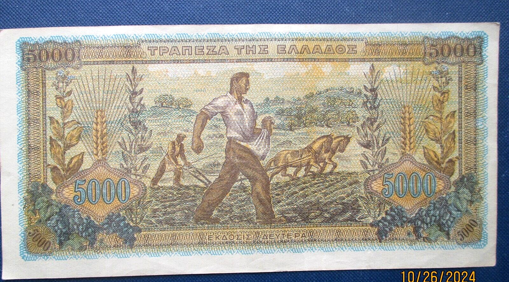 Greece 5000 Drachmas Banknote 1942