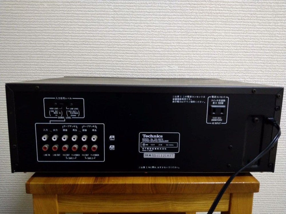 Technics SH-8075 Stereo Graphic Equalizer Audio AC100V Black Energization