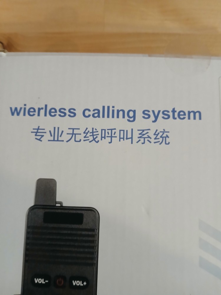 Wireless Calling System ChunHee Intercommunication System H105-IM-2