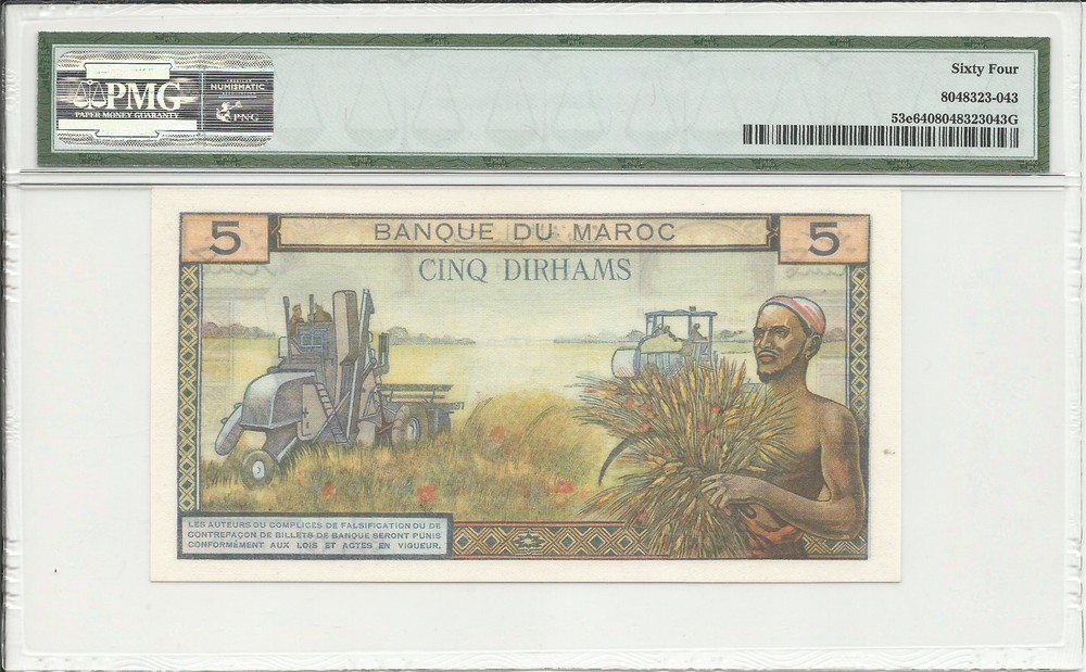 MOROCCO P53e 5 DIRHAM 1968 PMG 64 LION'S HEAD