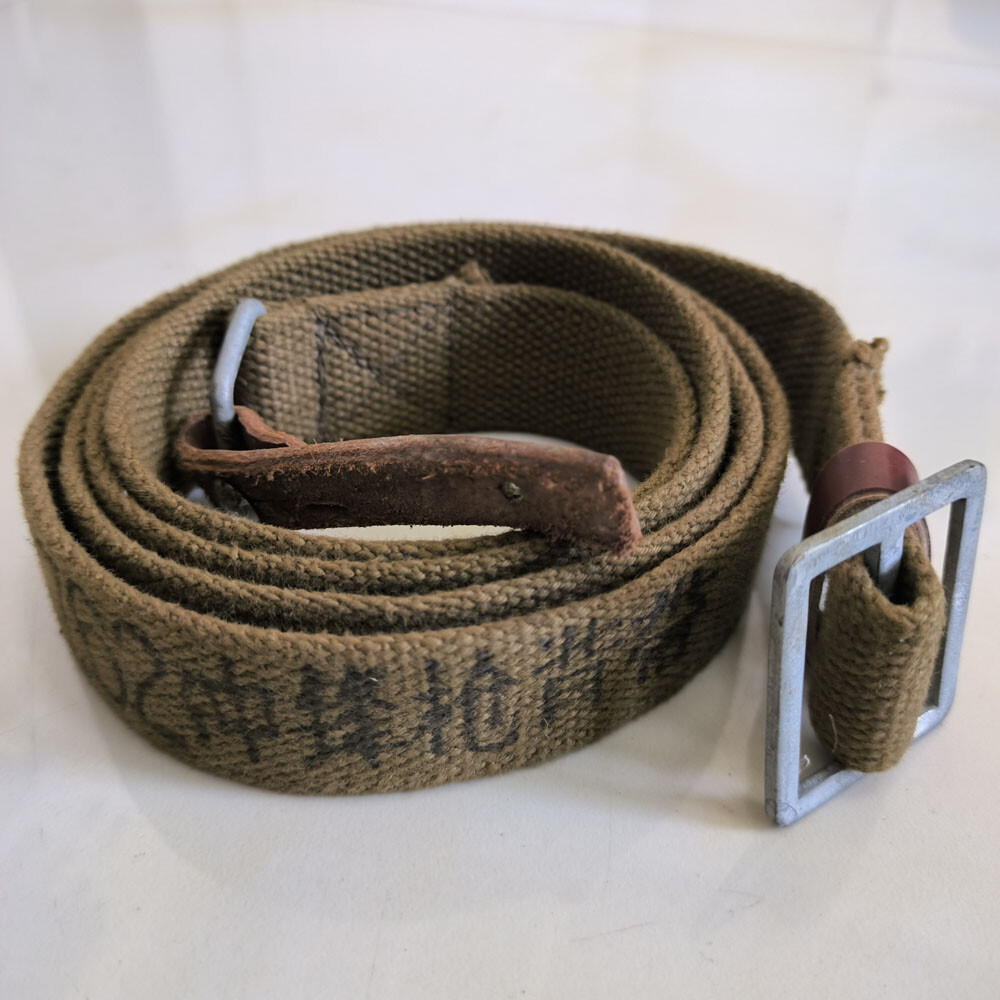 Chinese Army Type 56 Canvas Gun Sling Sling khaki 63 inch