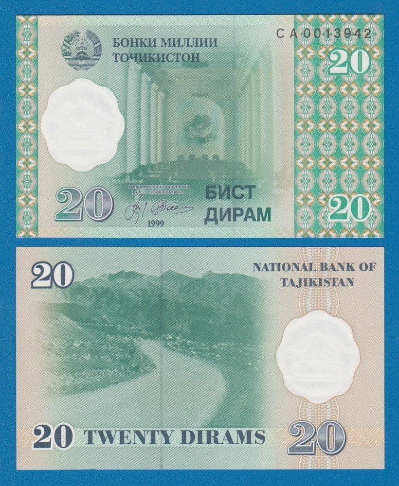 Tajikistan 20 Diram P 12 1999 UNC