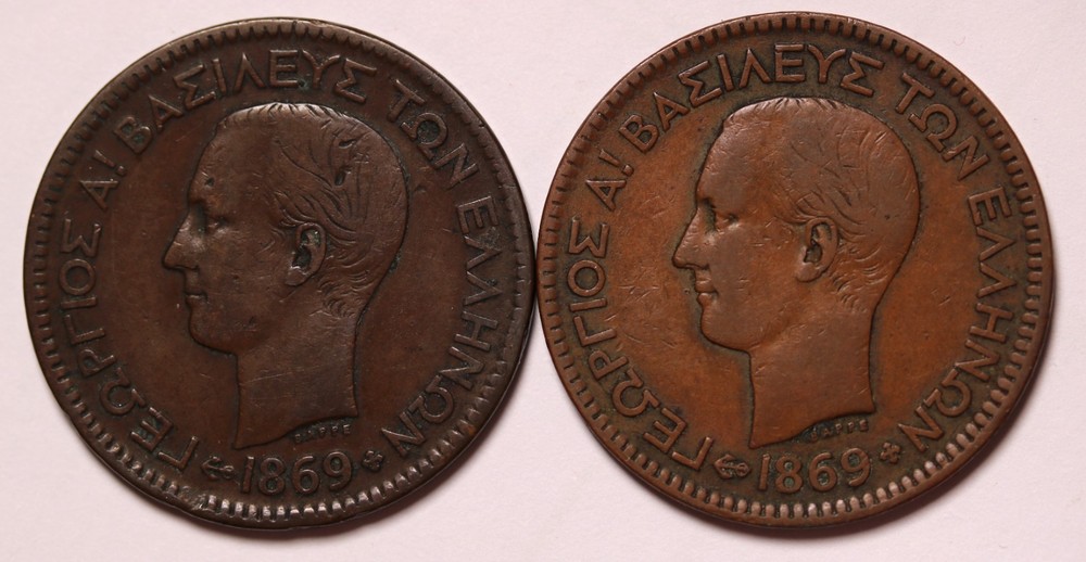 1869 Greece 10 Lepta Coins (2) KM# 43 George I