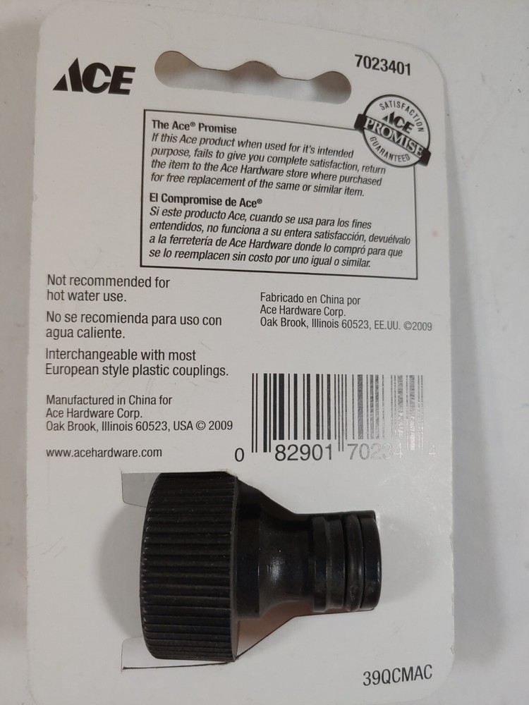 (5) Hose Coupling Quick Connector #7023401