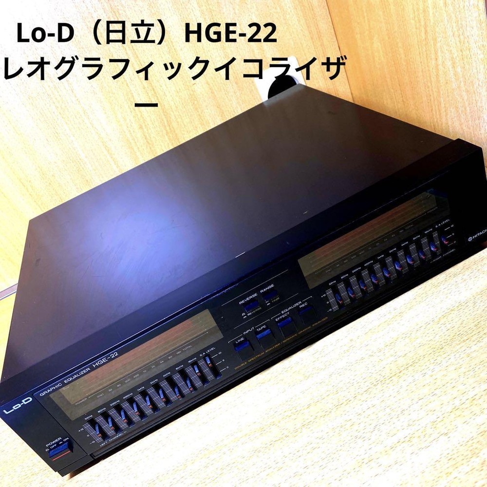 HITACHI Lo-d HGE-22 9 Band Graphic Equalizer  USED