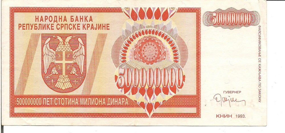 CROATIA, 500  MILLION DINARA, 1993