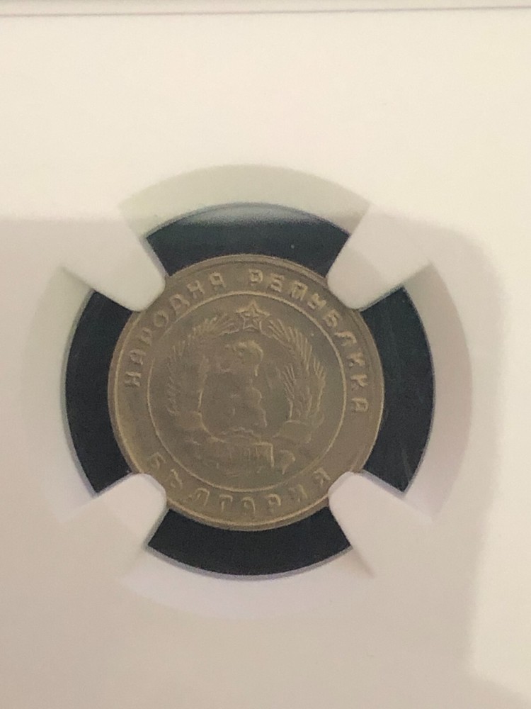 Bulgaria 10 Stotinki 1951 NGC MS63