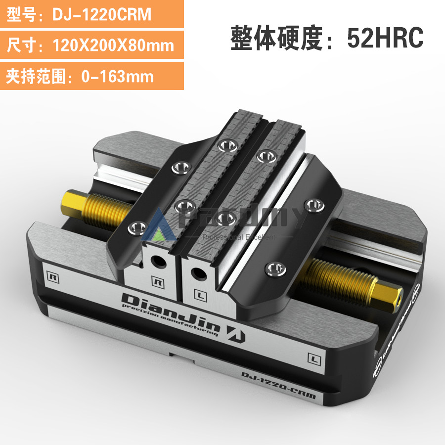 Four- and Five-axis Clamps, Self-centering Vise, Concentric Vise Fixer Device
