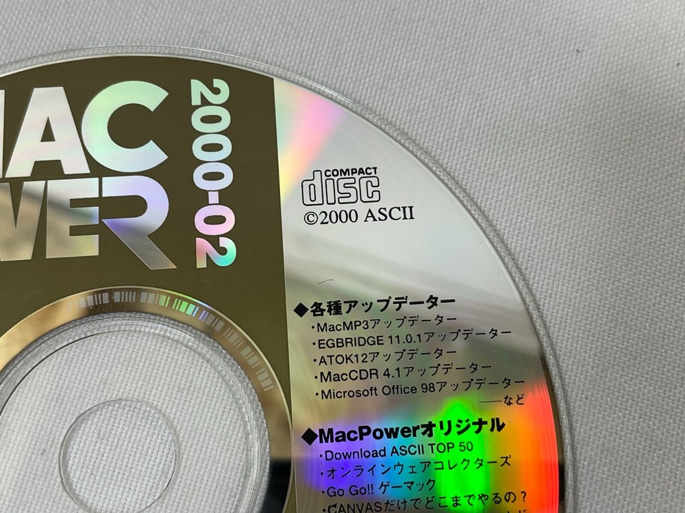 RARE Vintage 2000 Apple MacPower Japanese CD-ROM Disc 1 & 2 Software Bundle iMac