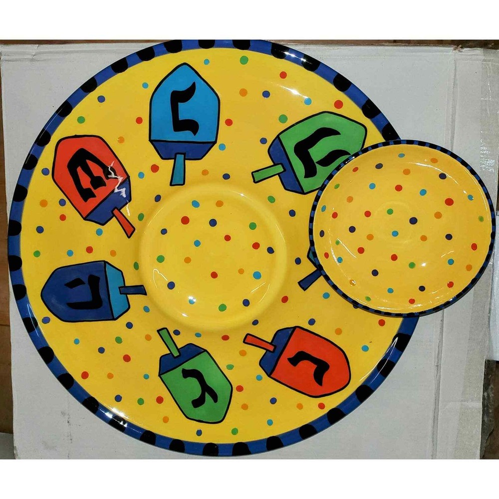 Rare Bright 2pc. Latka Serving Dish