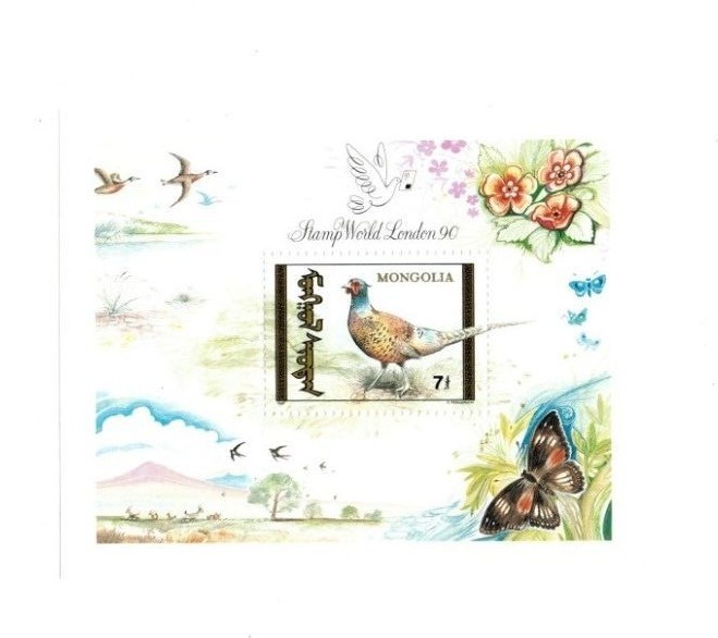 Mongolia 1991 - Bird - Souvenir Sheet - MNH