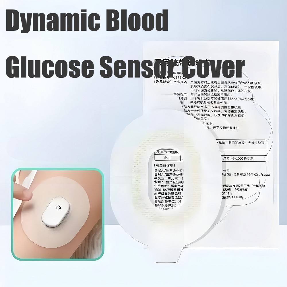 For Sibionics GS1 Sensor Reinforced Dynamic Blood Glucose Sensor Cover