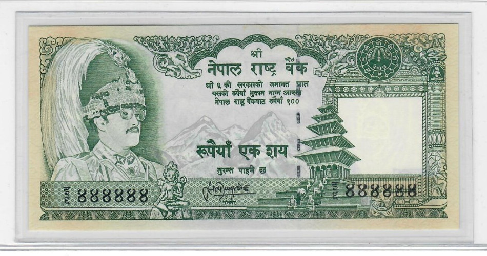 NEPAL 100 RUPEES 1981ND SOLID S/N  444444  RHINO 100rs NOTE