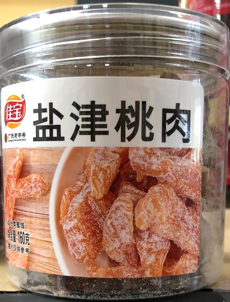 Salted Dried Peaches 5.64 oz盐津桃肉
