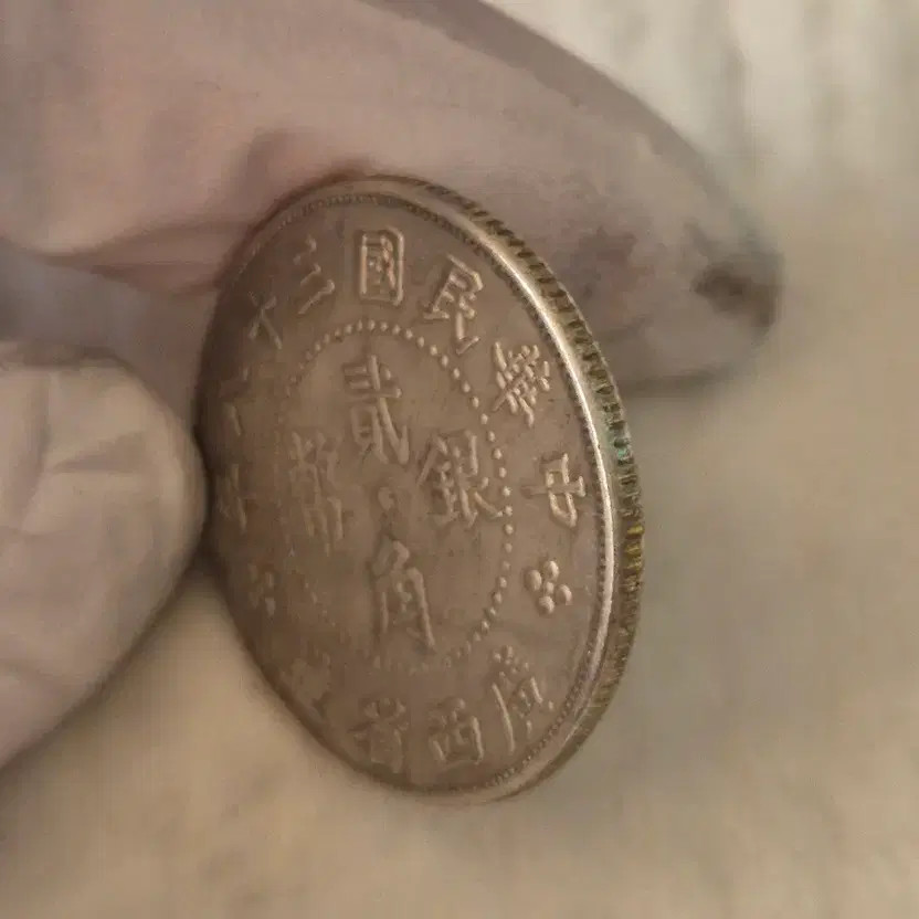 Old Coins Collection Mixed Foreign Coins Antique Unspecified Age