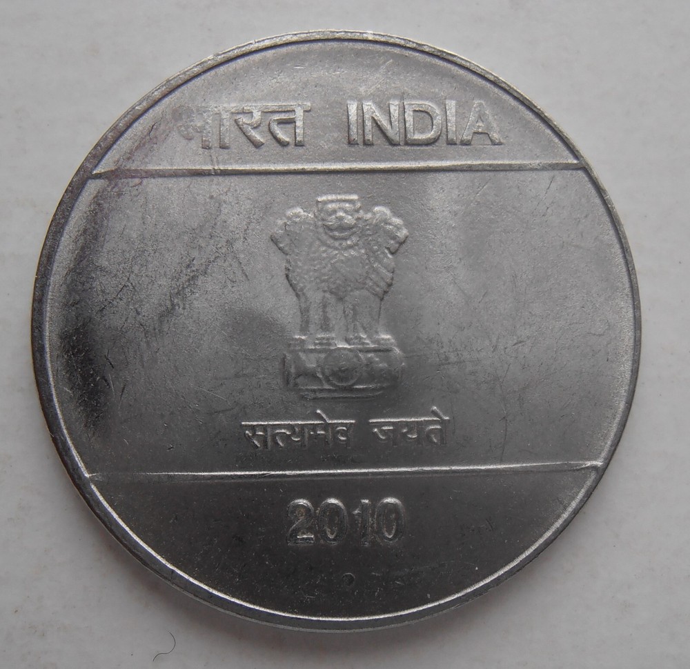 INDIA 1 RUPEE 2010