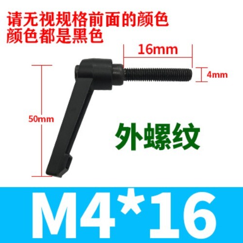 Adjustable tightening handle screw L-shaped locking wrench screw