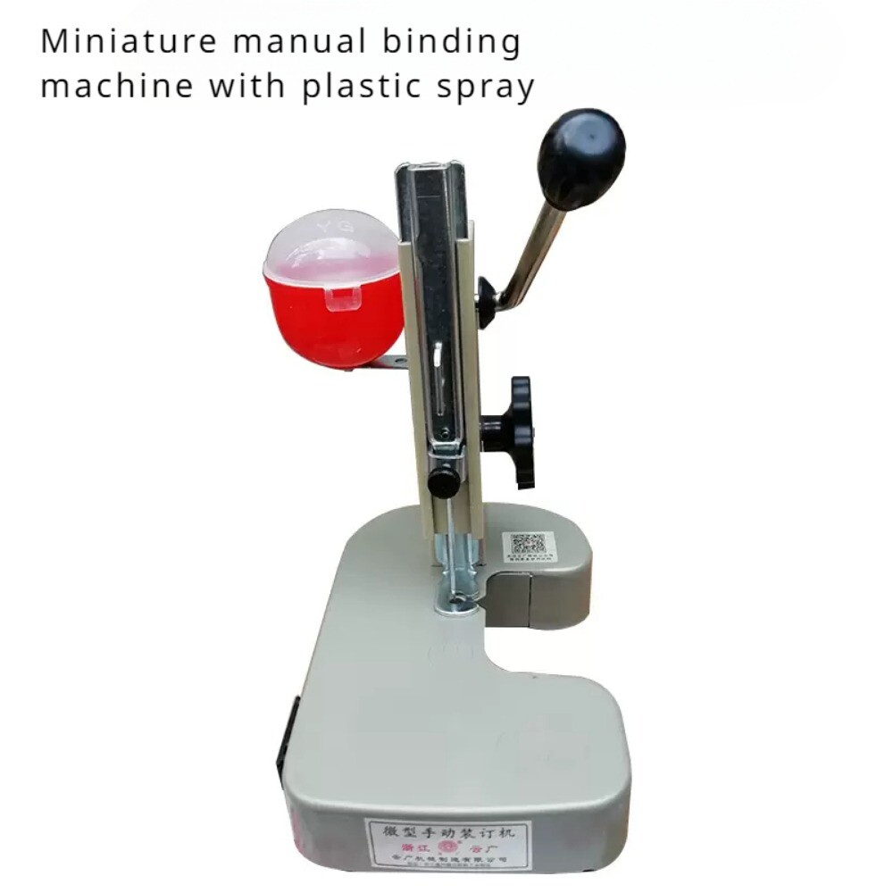 YG-V Manual Binding Machine Stapling Office Special Equipment Tool Sorting