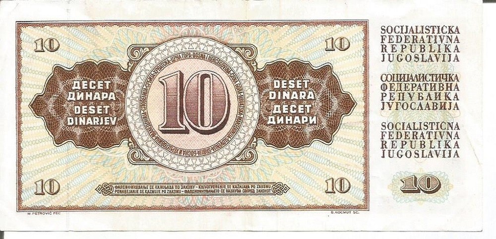 YUGOSLAVIA 10 DINARA 04/11/1981