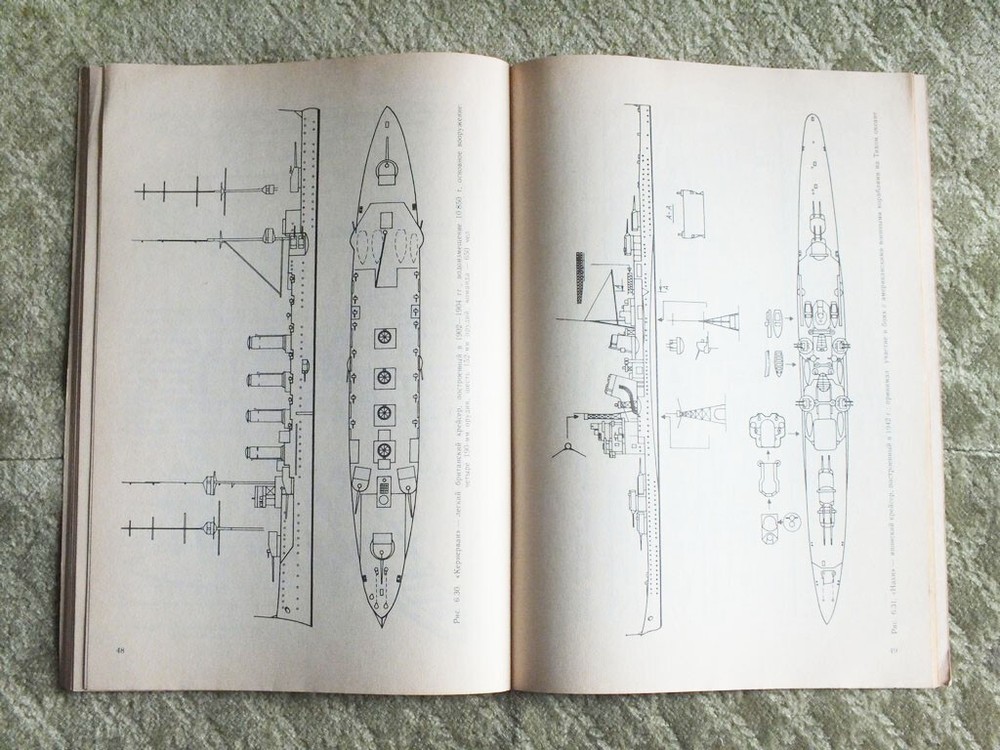 Paper Ships Modelling How to Build Soviet Book USSR